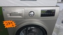 LAVADORA 8 KG BOSCH ACERO INOX MOD. WAN2427XES